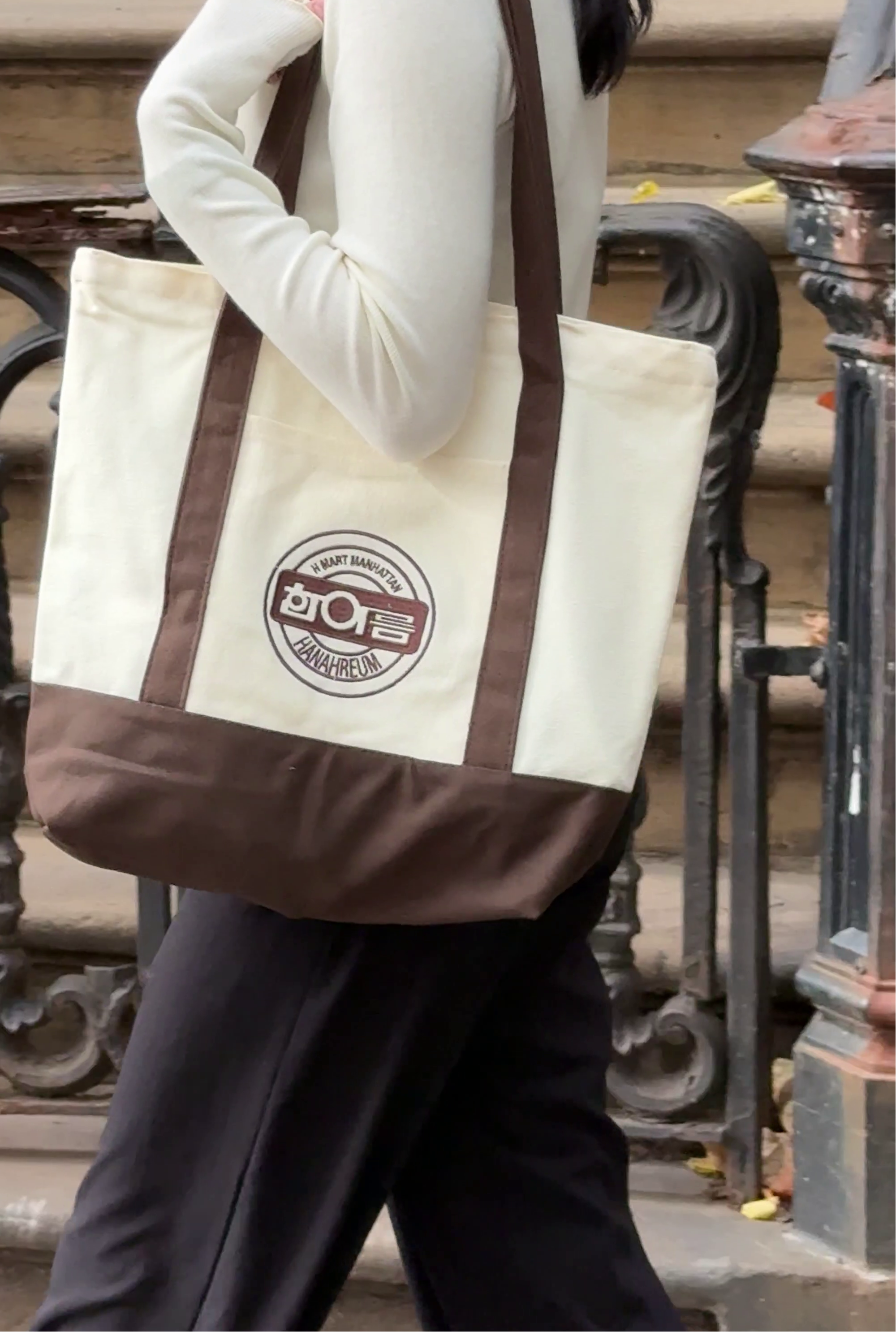 H MART Hanahreum Bag
