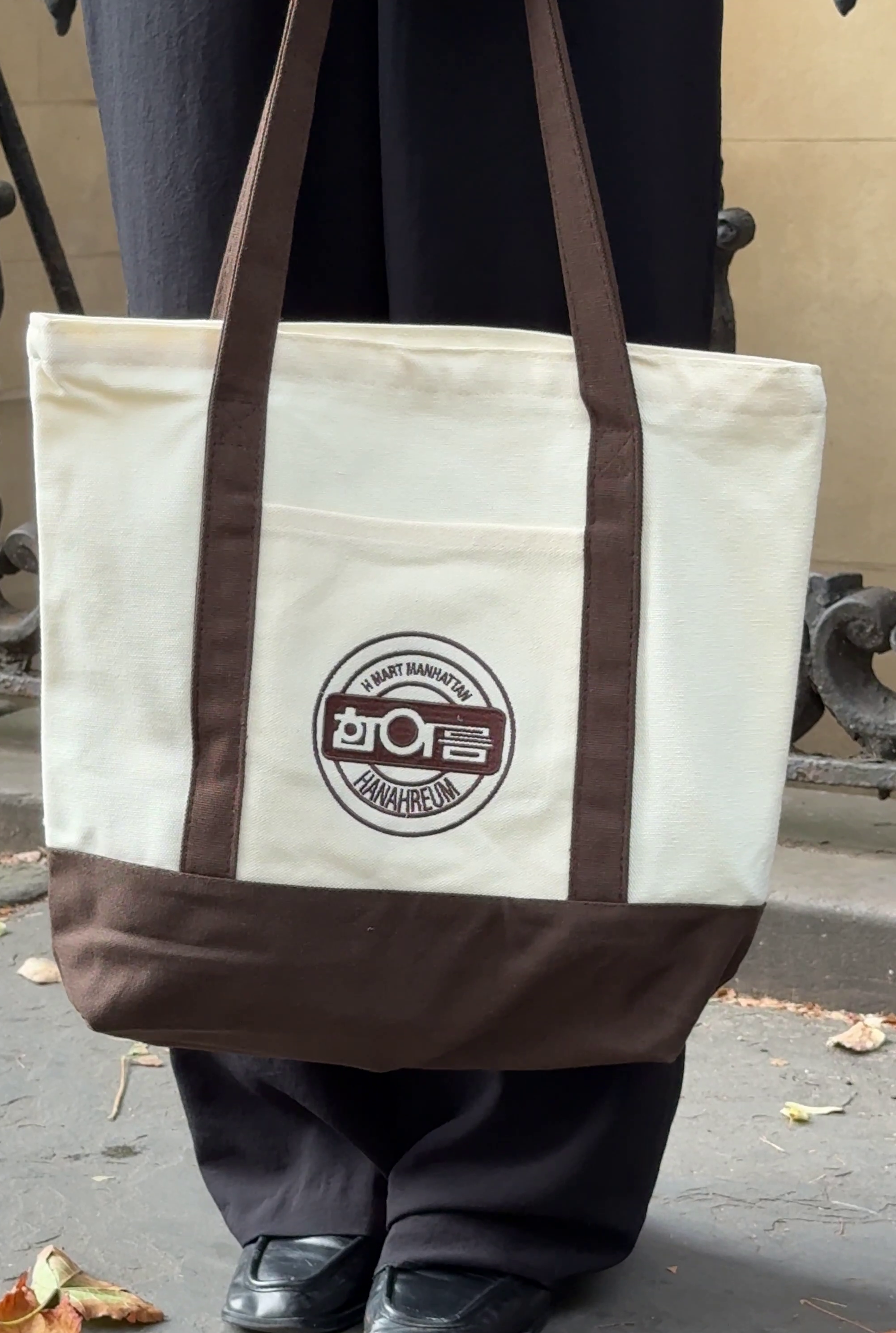 H MART Hanahreum Bag